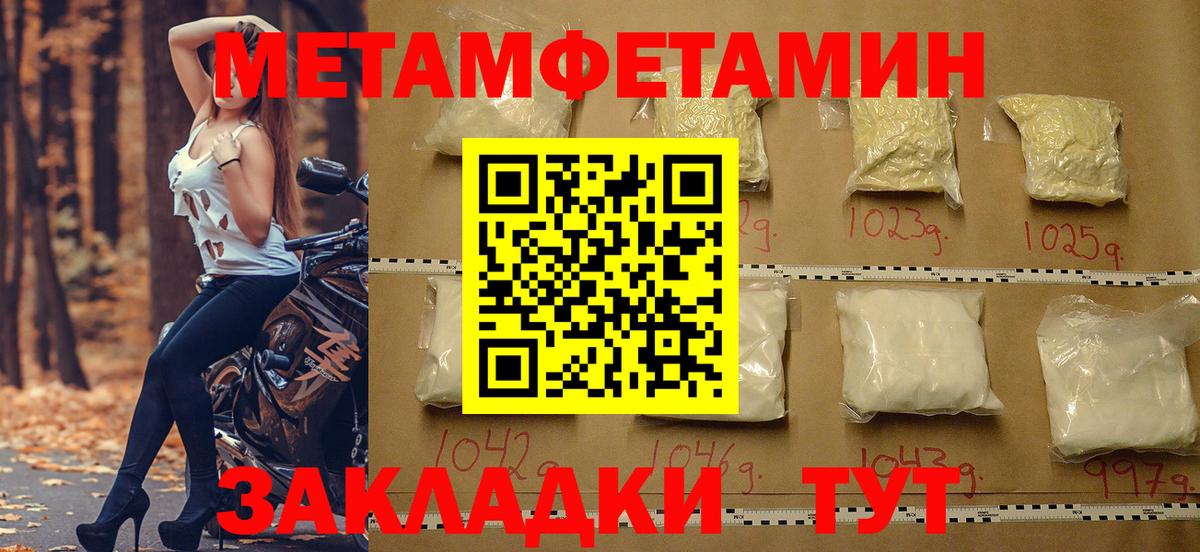 Дагестанские Огни  АМФЕТАМИН 97%  АМФЕТАМИН  Вход с VPN 