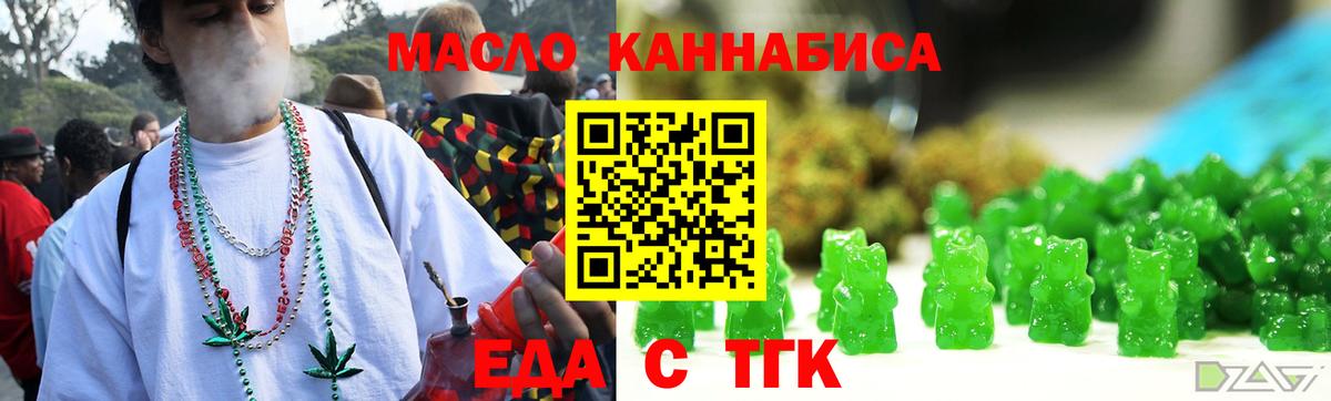 Canna-Cookies марихуана  Вход с VPN  Дагестанские Огни 
