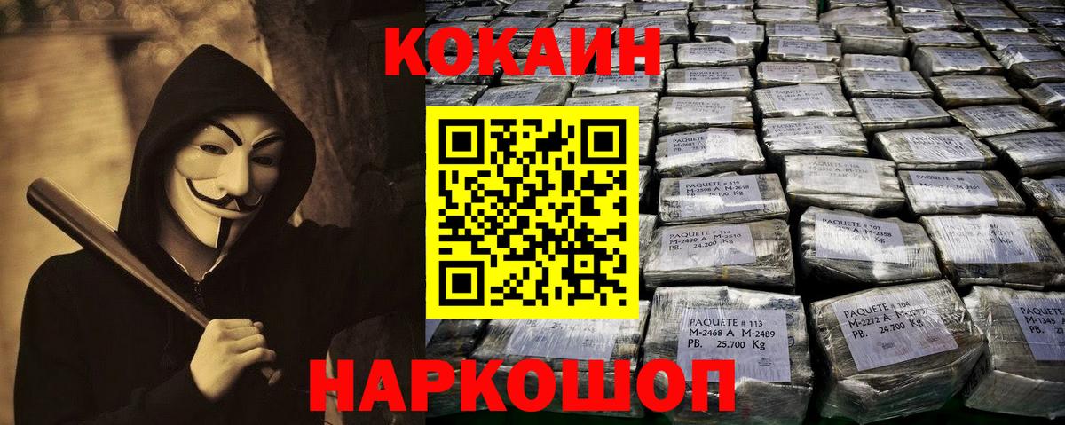 Кокаин 98% Дагестанские Огни