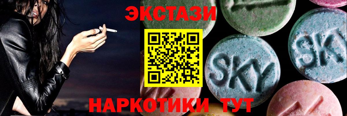 Ecstasy 99%  купить   OMG tor  Вход с VPN  Ecstasy таблы  Дагестанские Огни 