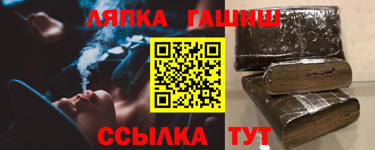 Гашиш ice o lator Дагестанские Огни