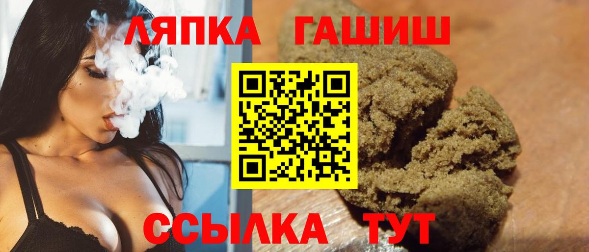 Дагестанские Огни  ГАШ гашик  Вход с VPN  Гашиш AMNESIA HAZE 