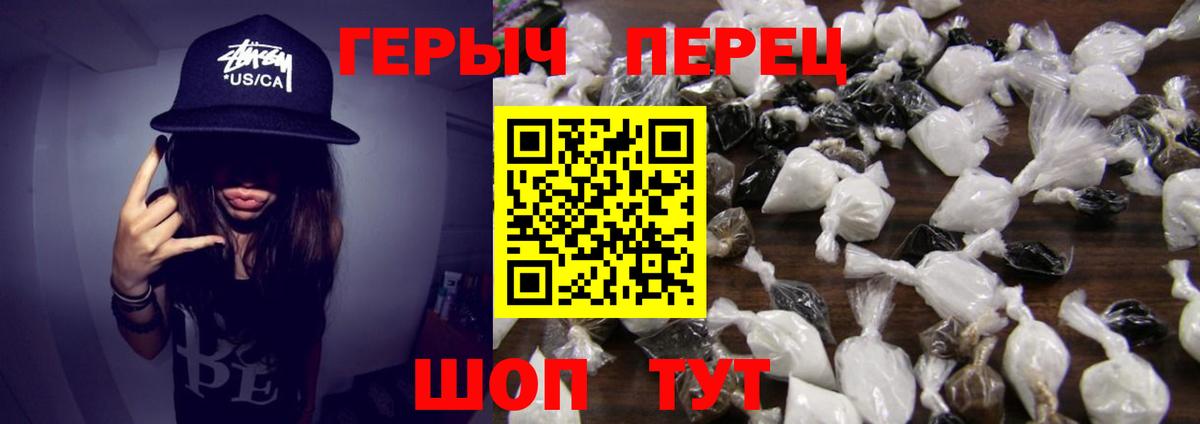 ГЕРОИН афганец Дагестанские Огни