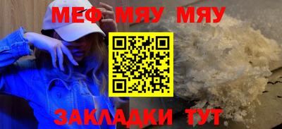 бошки Пыть-Ях