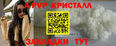 шишки Пушкино