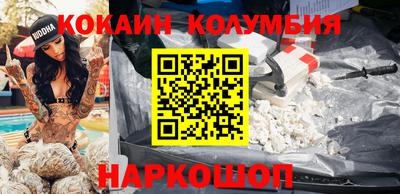 шишки Пушкино