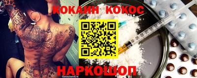 бошки Пыть-Ях