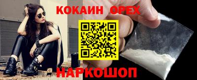 шишки Пушкино