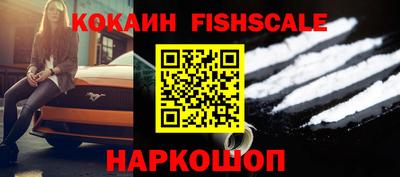 шишки Пушкино