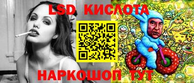марки lsd Пугачёв
