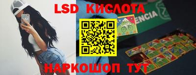 марки lsd Пугачёв