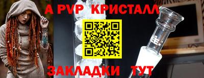 бошки Пыть-Ях