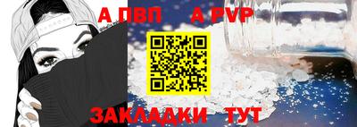 шишки Пушкино