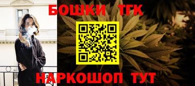 бошки Пыть-Ях