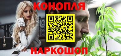 шишки Пушкино
