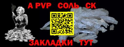 шишки Пушкино