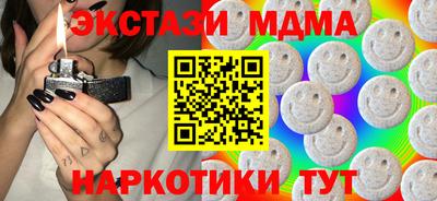 шишки Пушкино