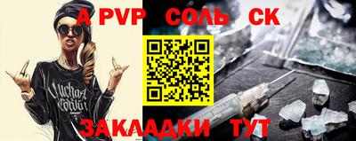 шишки Пушкино