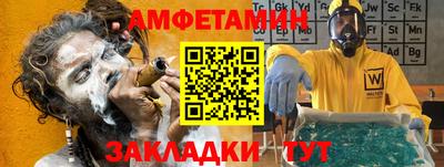 шишки Пушкино