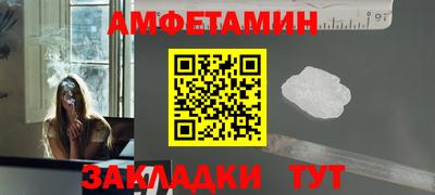 шишки Пушкино