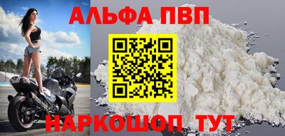 шишки Пушкино