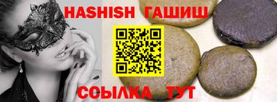 бошки Пыть-Ях