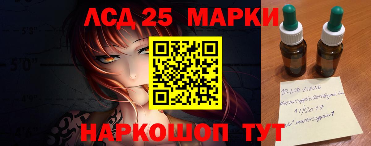 ЛСД экстази ecstasy  ЛСД экстази  Дагестанские Огни  мега как войти  Вход с VPN  ЛСД экстази кислота 
