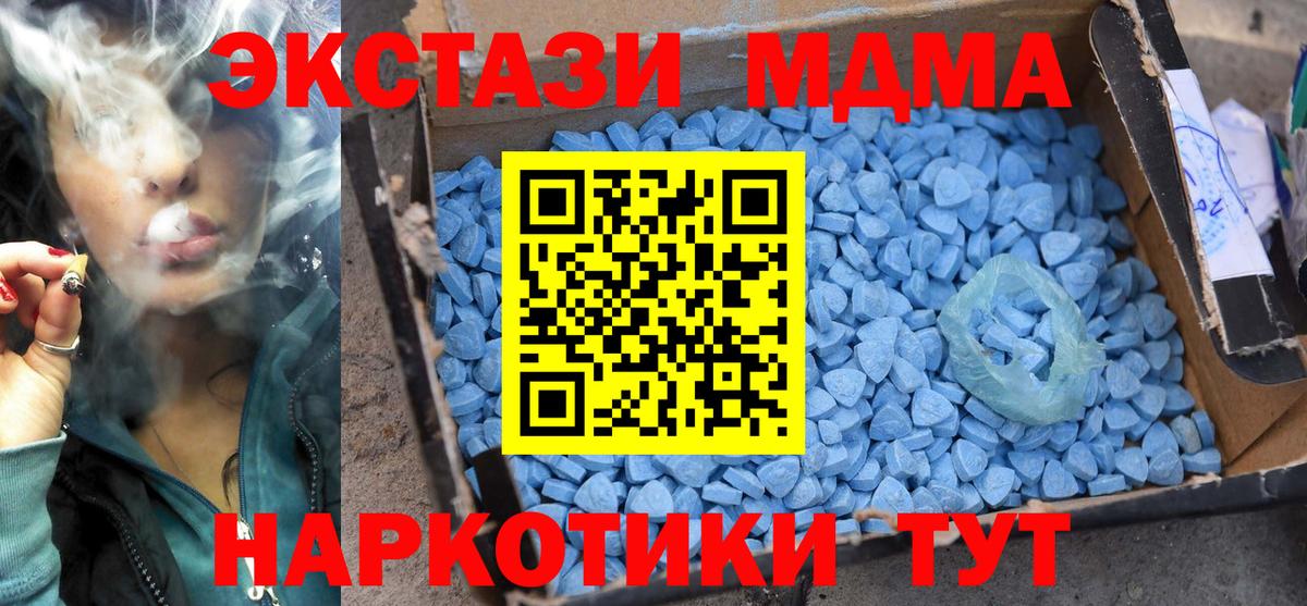 Дагестанские Огни  МДМА VHQ  Вход с VPN 