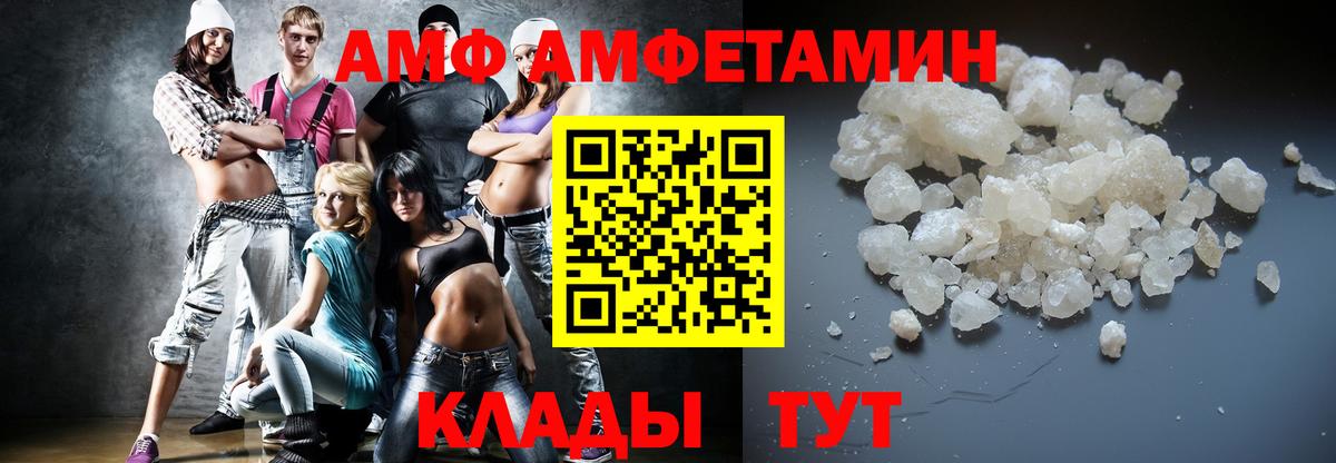 Дагестанские Огни  Первитин винт  Вход с VPN 