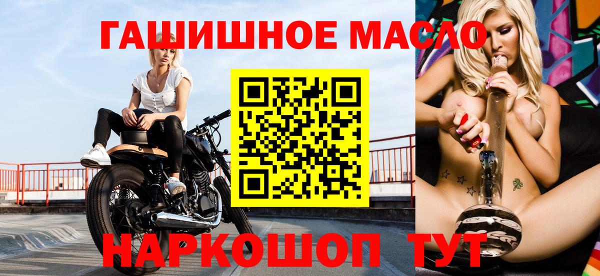 ТГК Wax Дагестанские Огни