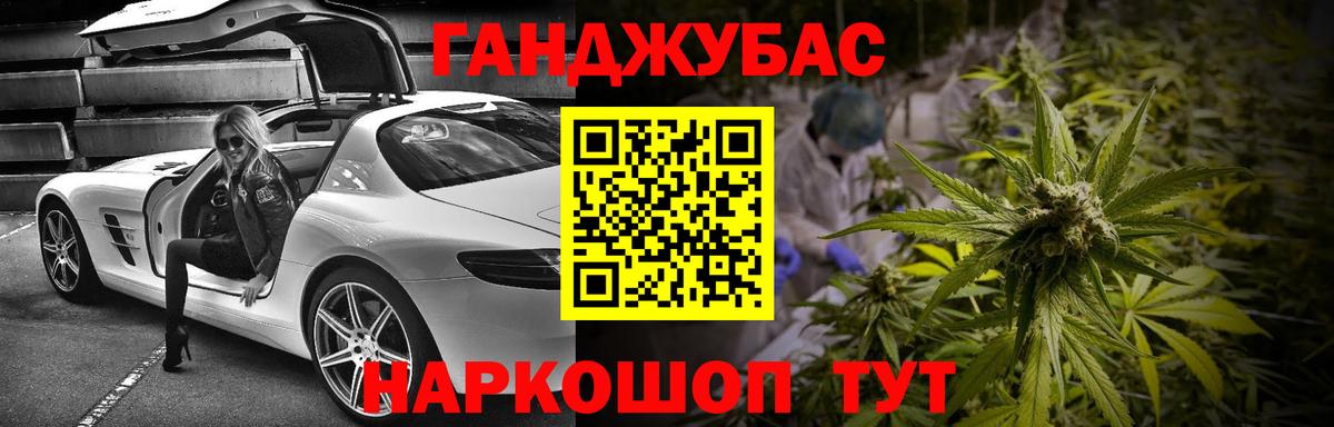 Конопля White Widow  Бошки марихуана MAZAR  Вход с VPN  Марихуана Ganja  Шишки марихуана Bruce Banner  Дагестанские Огни 